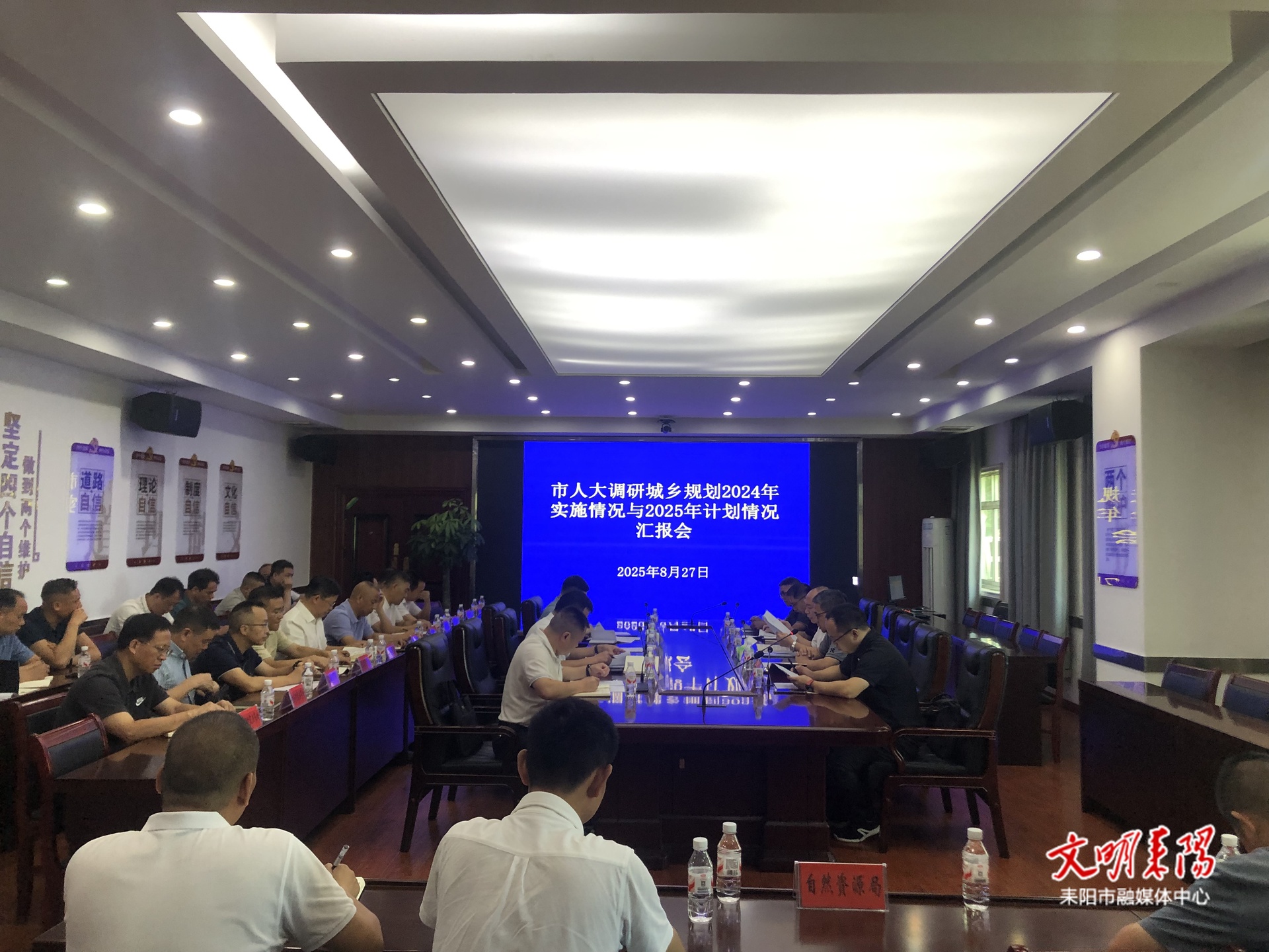市领导专题调研城乡规划工作