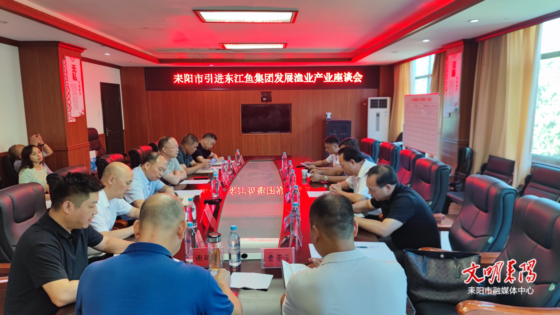 耒阳政企“携手”东江鱼集团！共绘渔业高质量发展新蓝图