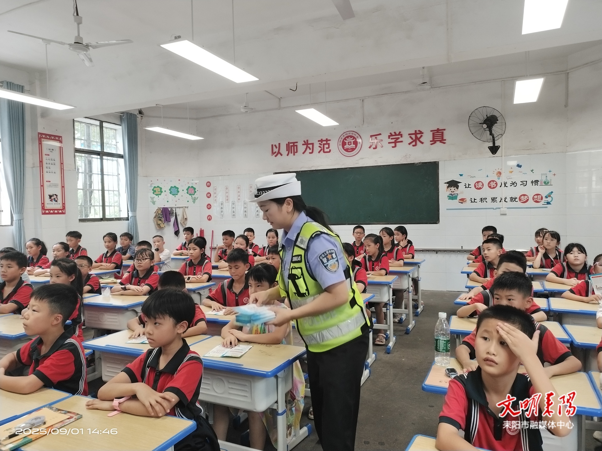 耒阳交警进校园，上好开学“交通安全第一课”