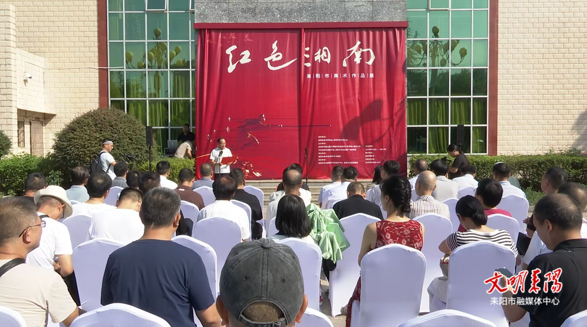 画笔“点燃”湘南烽火！耒阳“红色湘南”美术展邀你共赴热血之约