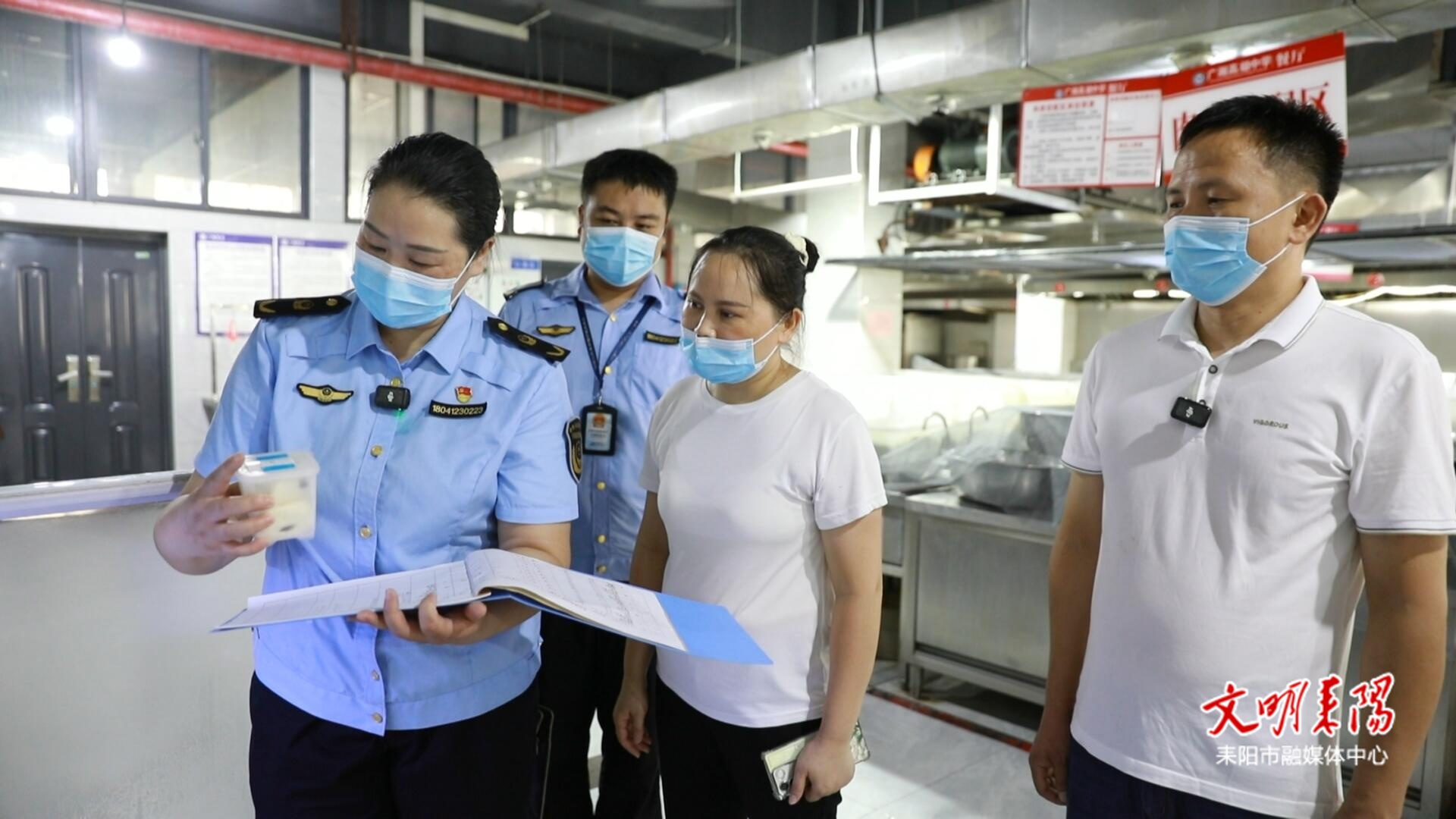 耒阳：开学第一检守护“舌尖安全”第一关