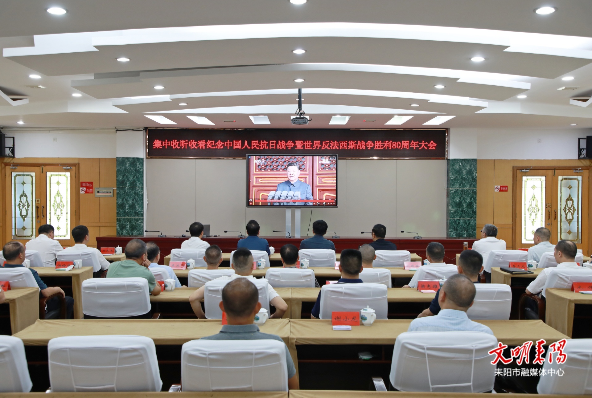 耒阳：观看阅兵盛典  弘扬抗战精神