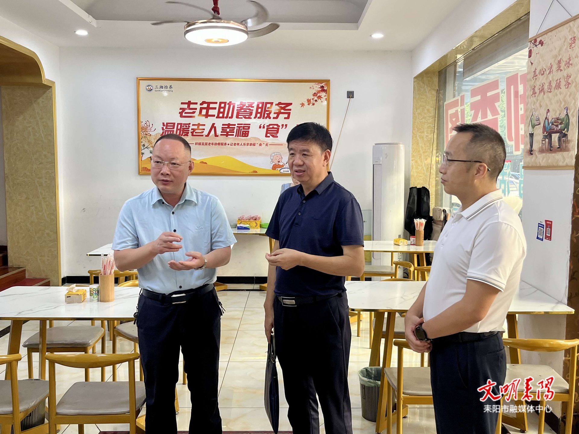 扎实推进养老助餐服务  守护老年人“舌尖上的幸福”