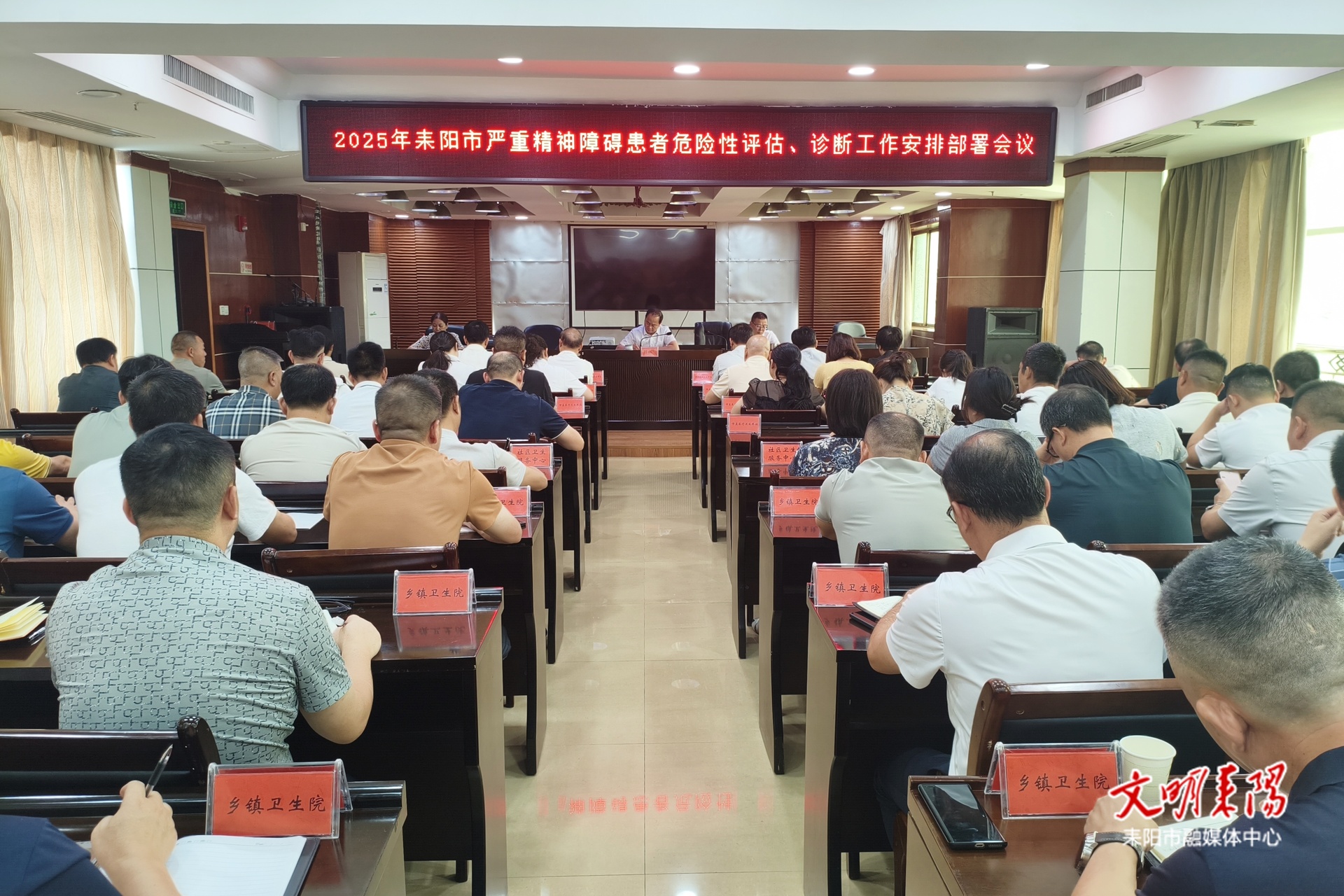 我市开启2025年严重精神障碍患者危险性评估及诊断工作