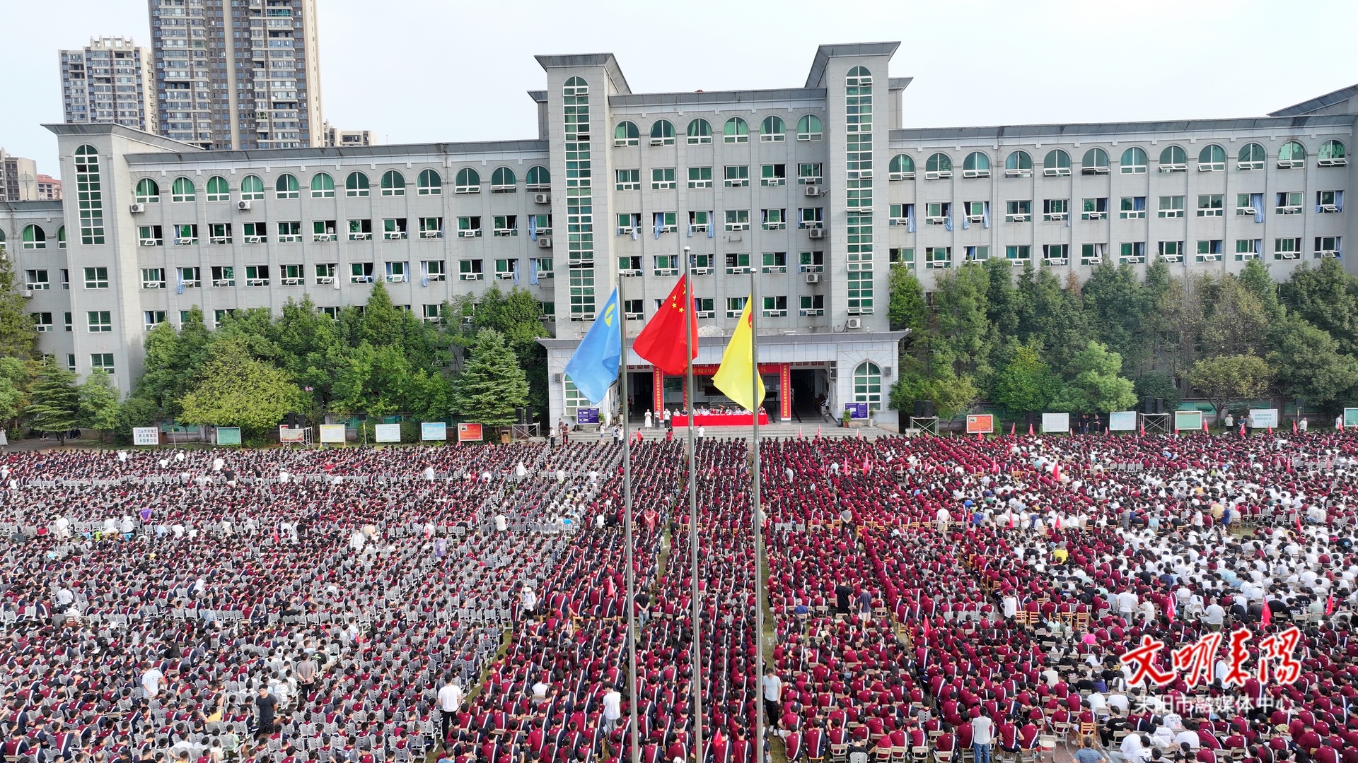 正源学校2025年秋季开学典礼隆重举行
