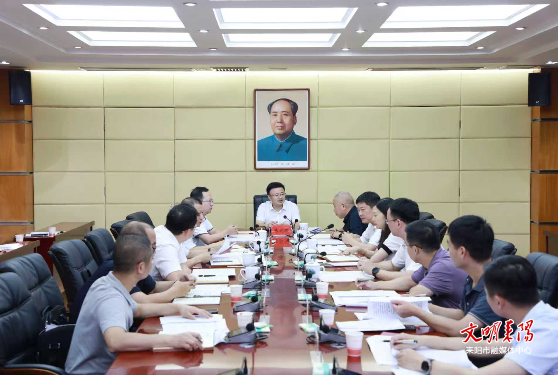 张润槐主持召开2025年市委财经委员会第一次会议