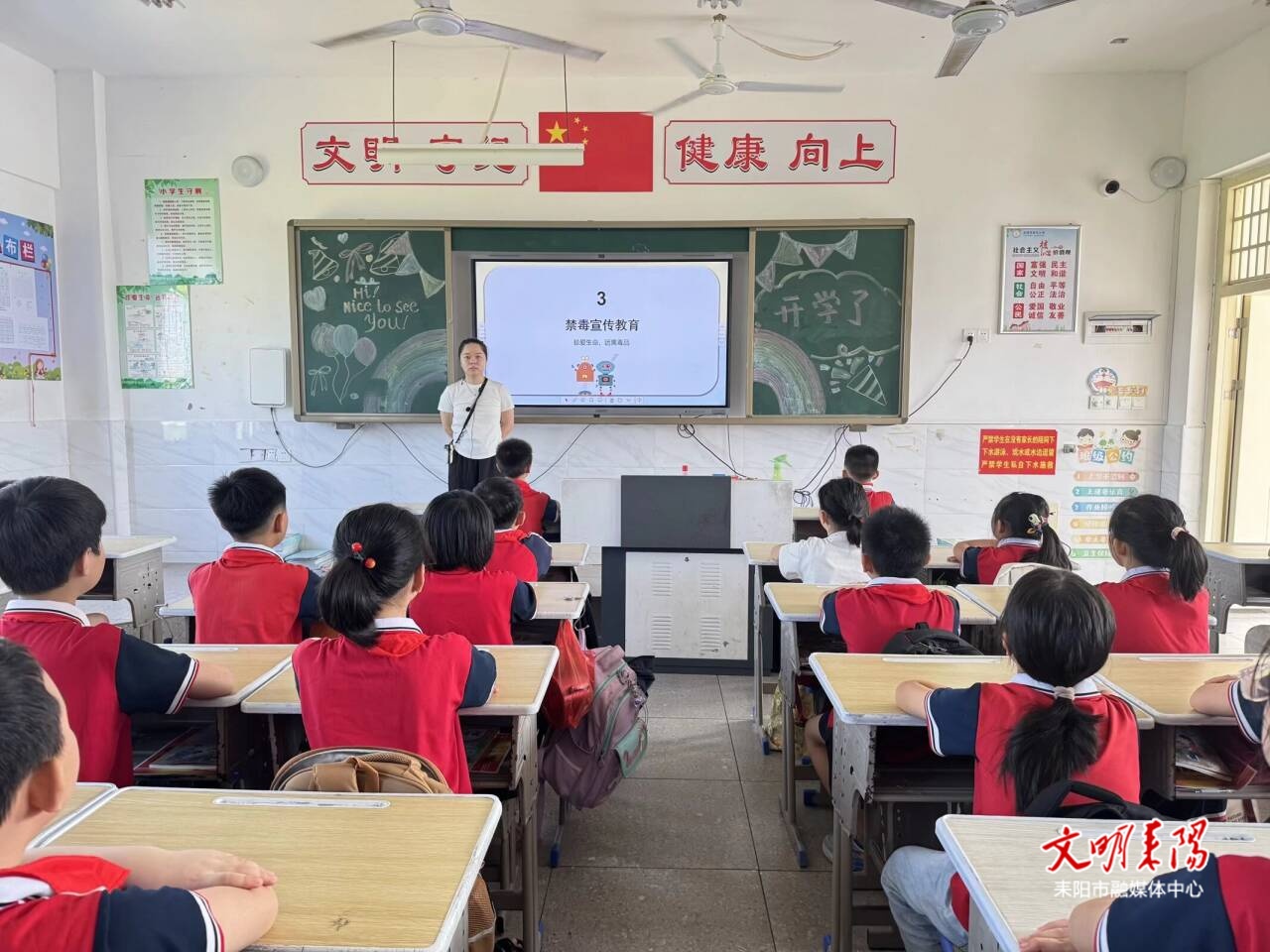 撑起青春“守护伞”！耒阳各乡镇开展“禁毒+反诈”宣传进校园活动