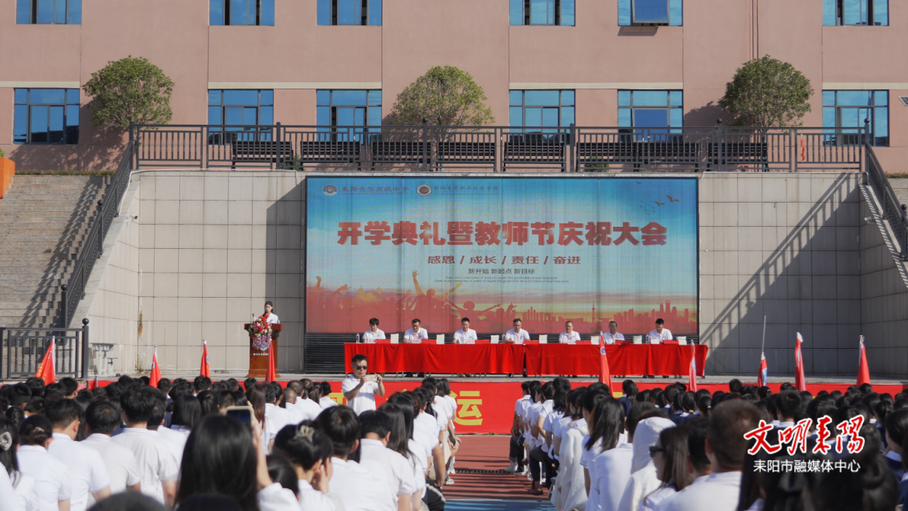 青华高级中学169名学生荣获“青华奖学金”
