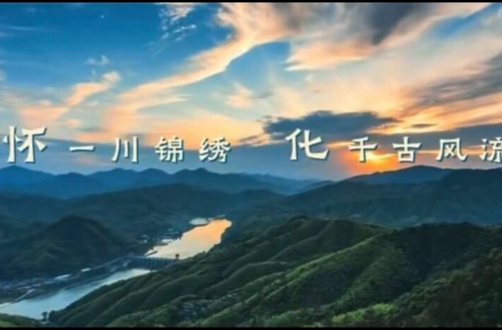 第五届湖南省旅发大会宣传片《福地怀化》