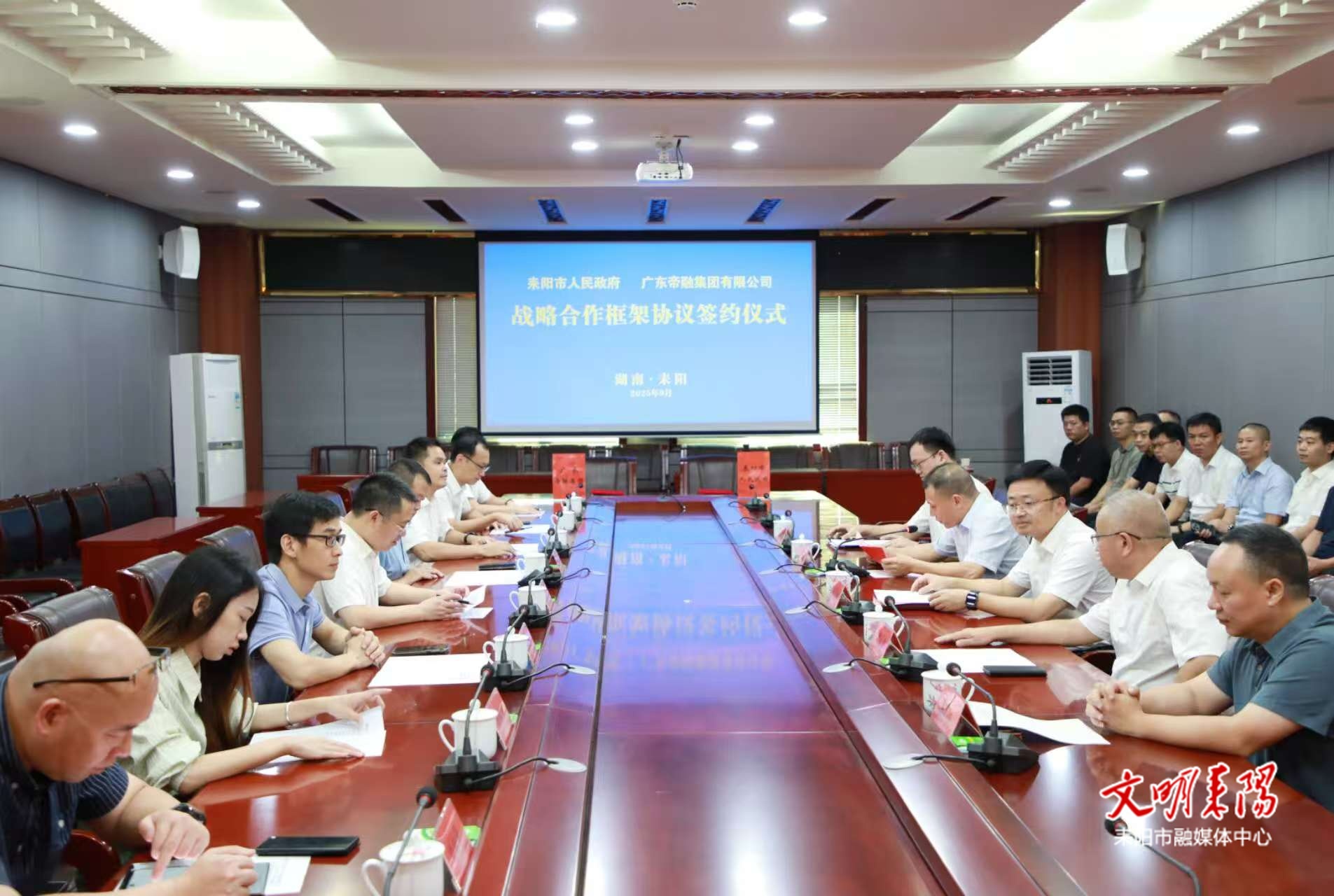 广东帝融集团有限公司将在耒阳投资建设竹产业链智能制造基地