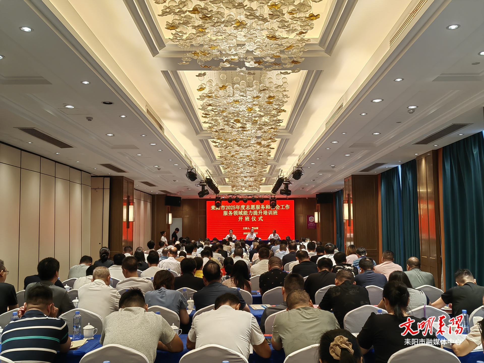 补短板、提技能、优服务  助力社会工作高质量发展