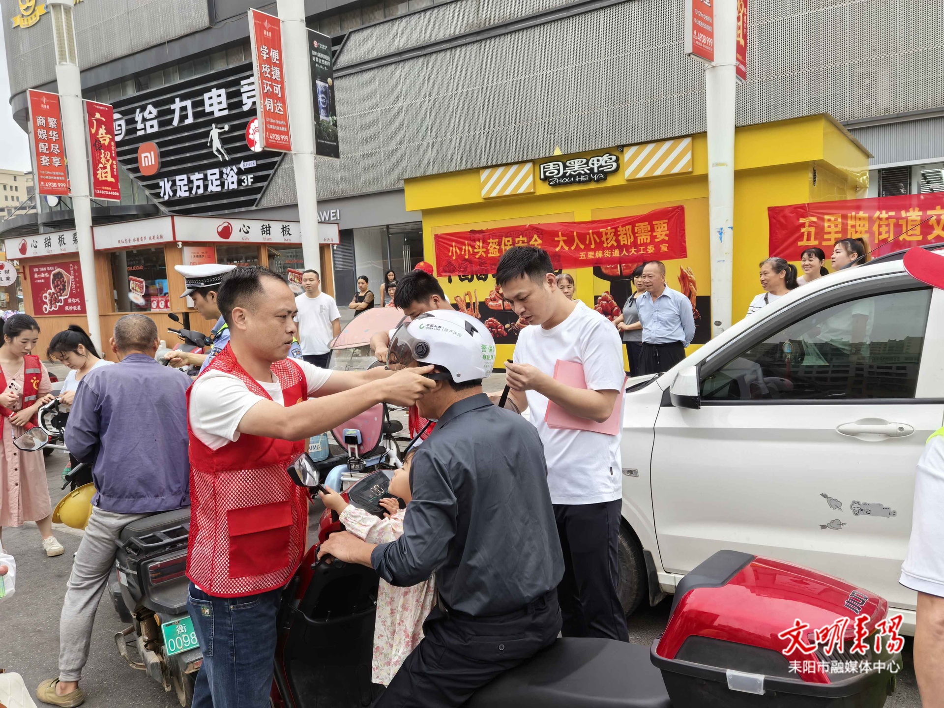 耒阳“头等大事 幸‘盔’有你”主题宣传活动如火如荼