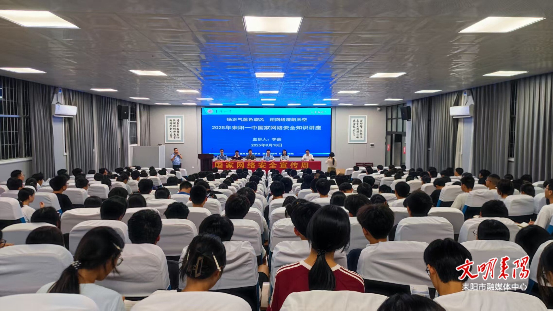 扬正气蓝色旋风  还网络清朗天空