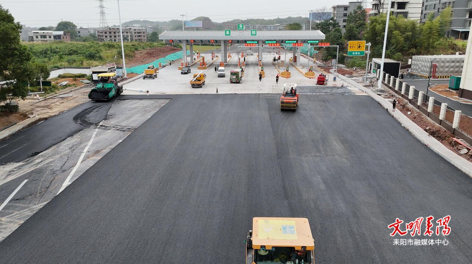 G4京港澳高速耒阳收费站完成数智化改造 预计9月25日恢复通车