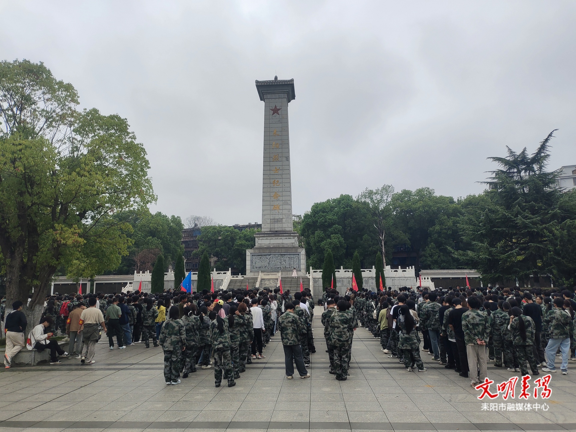 缅怀革命先烈 传承红色精神