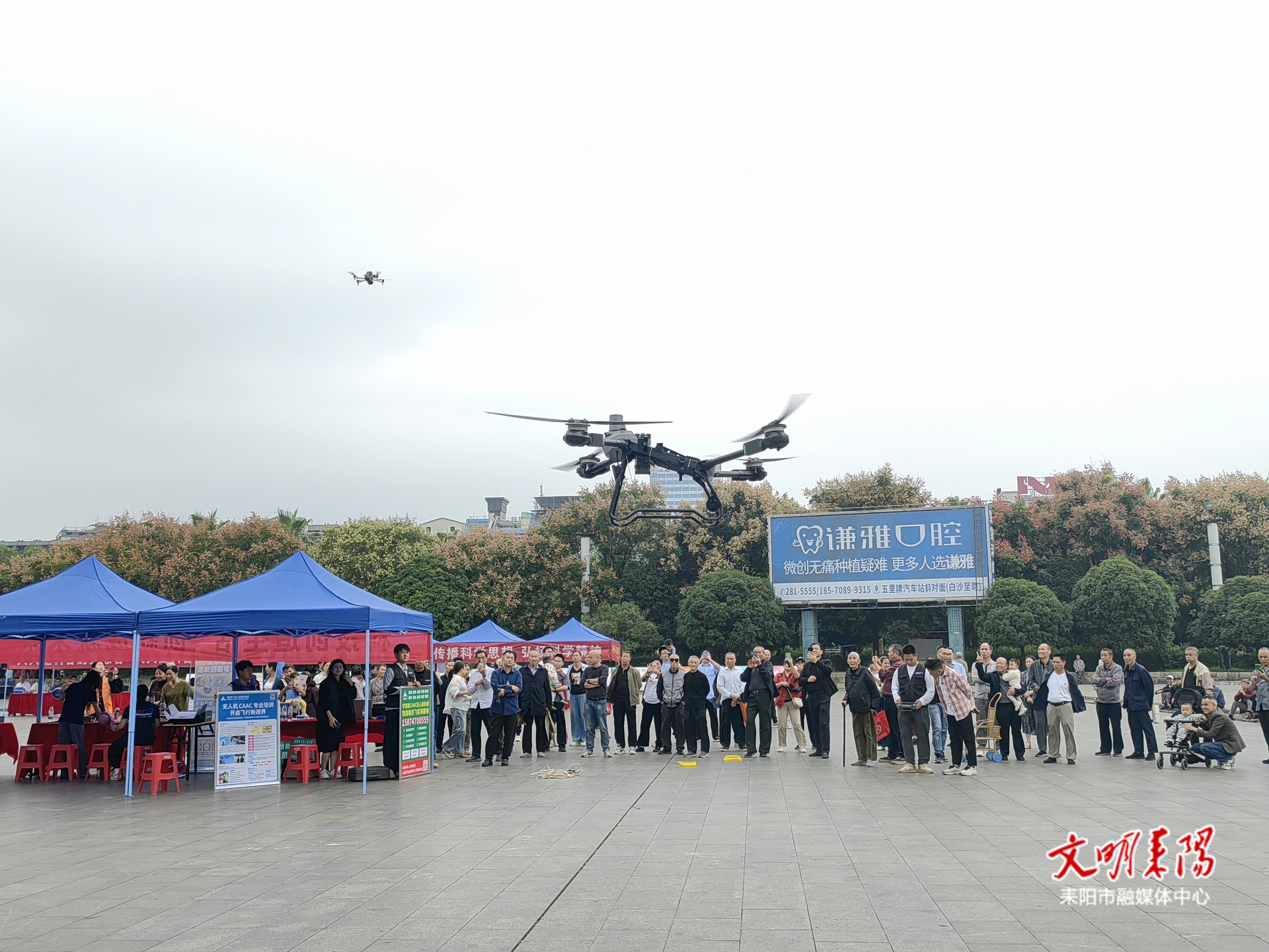 耒阳2025年全国科普月系列活动启动