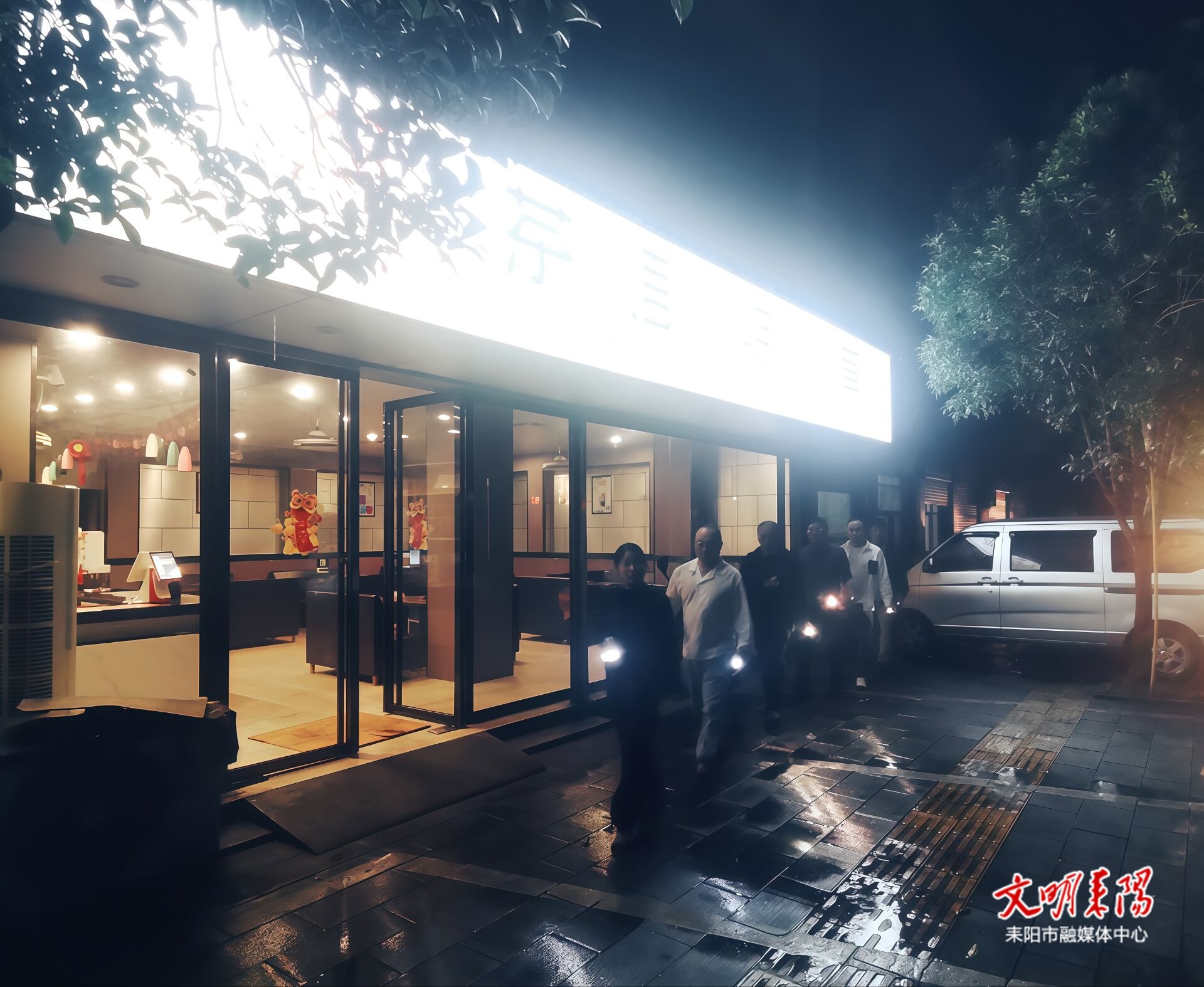 南阳镇：“夜巡队”点亮安全生产“长明灯”