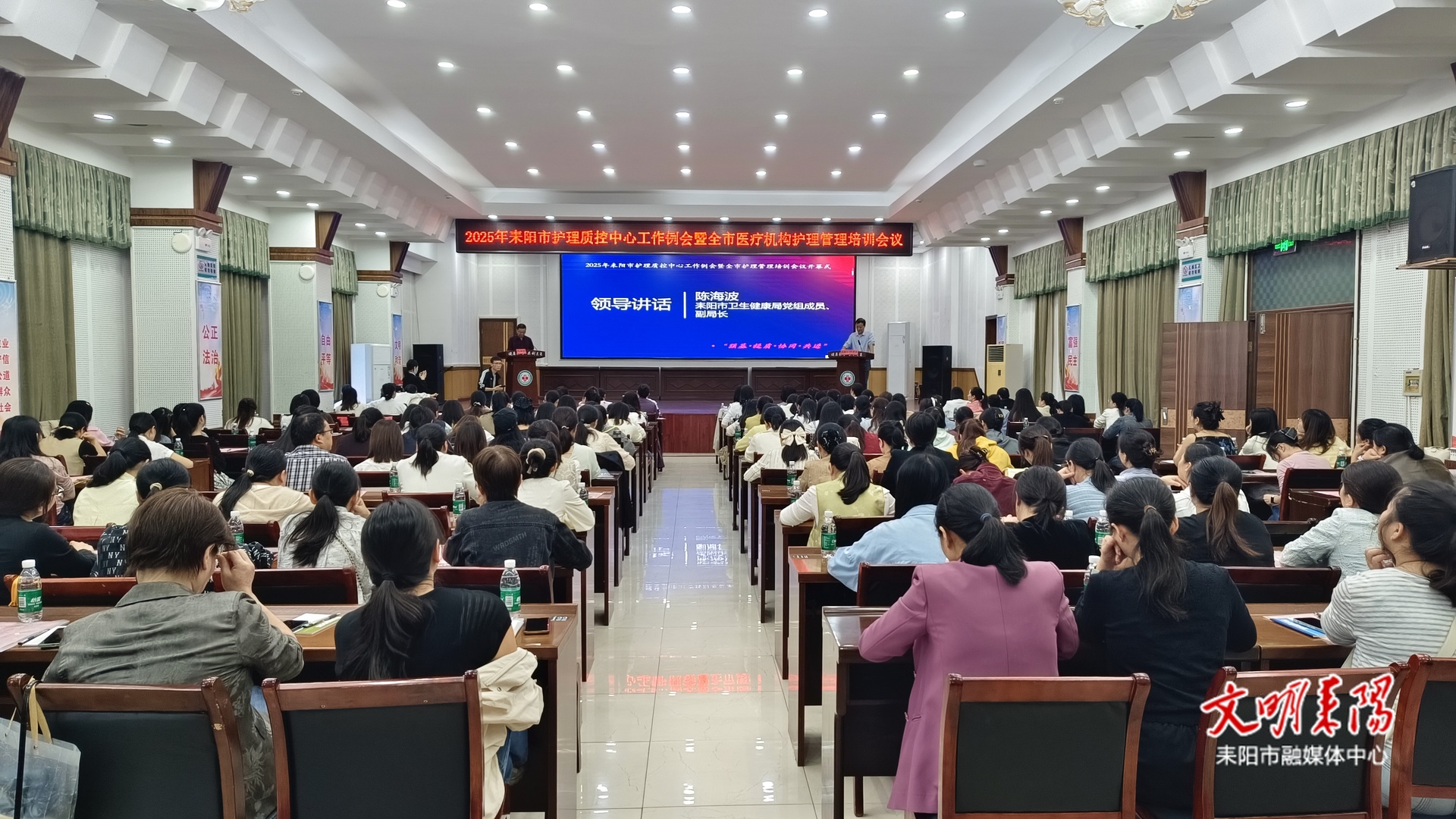 聚焦护理质控  共筑健康防线