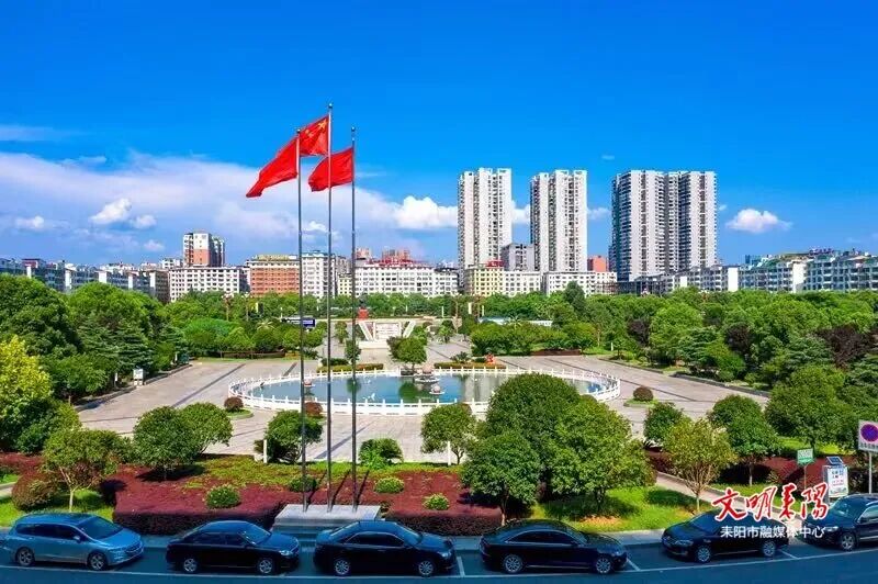 我们的节日·国庆中秋|双节游耒阳超带感