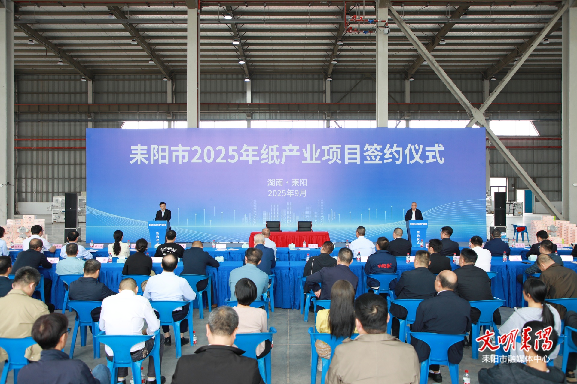 签约即落地！耒阳首次在厂房车间签下纸产业链三大项目