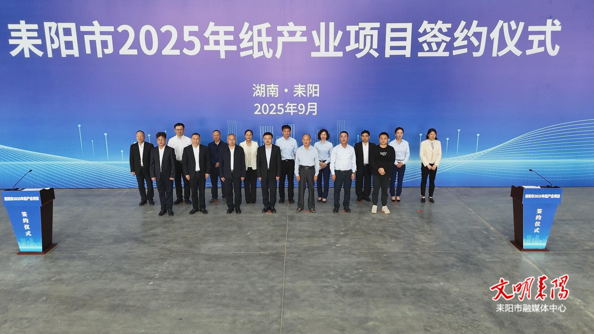 “签约即落地、落地即开工”刷新项目建设“耒阳速度”