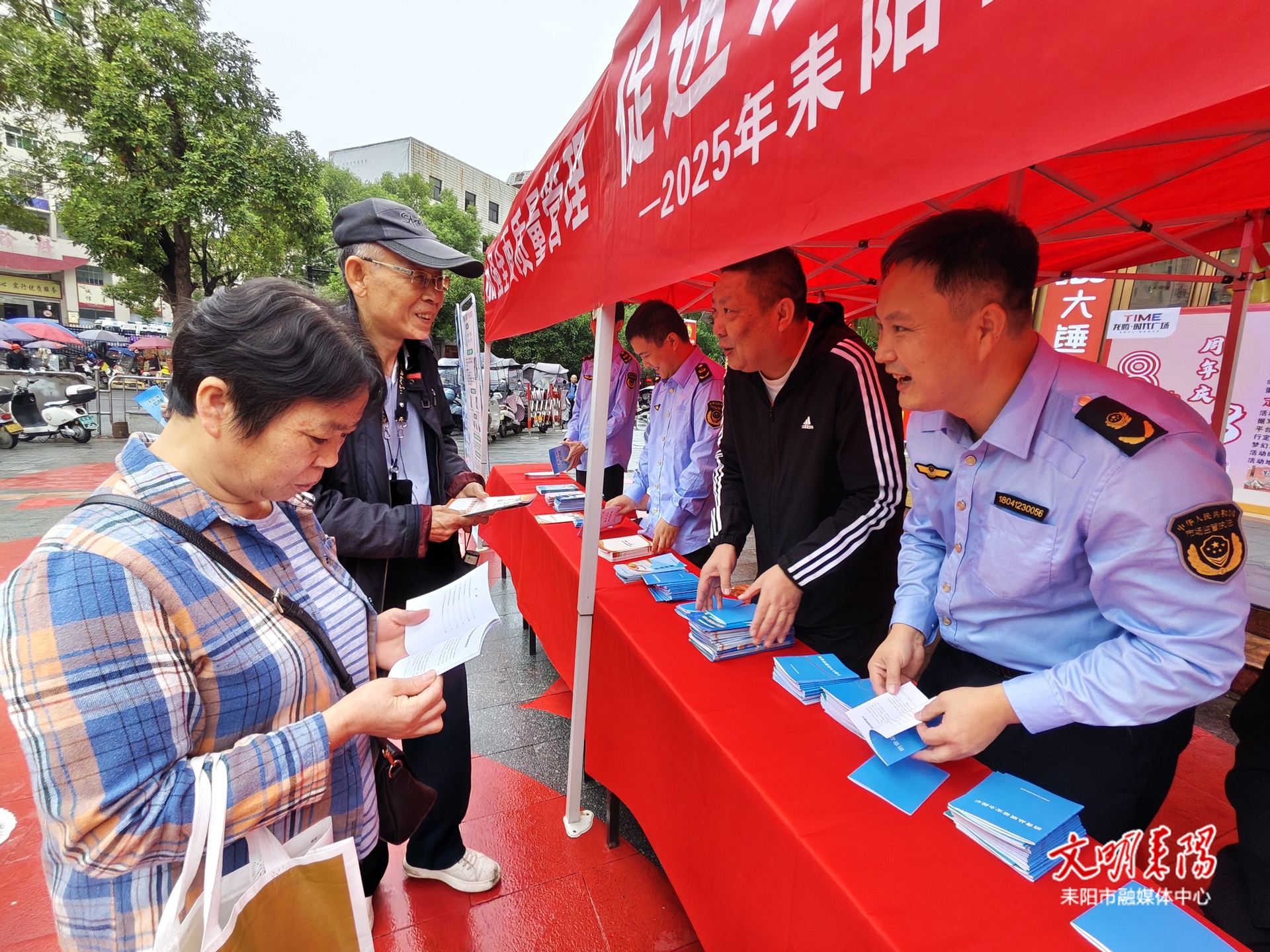 我市开展“质量月”集中宣传活动