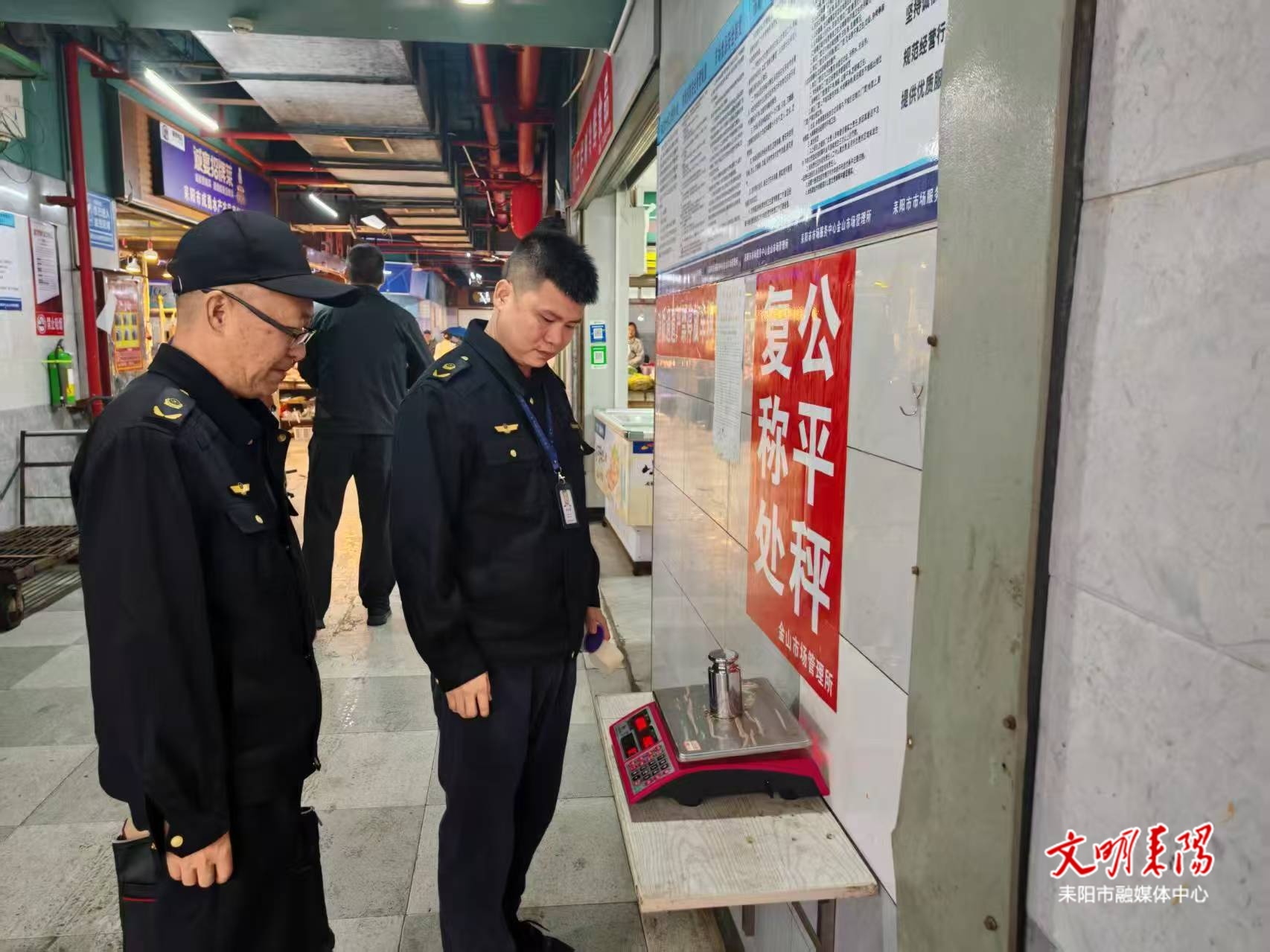 市市场监管局开展电子秤专项检查 保障节假日消费公平