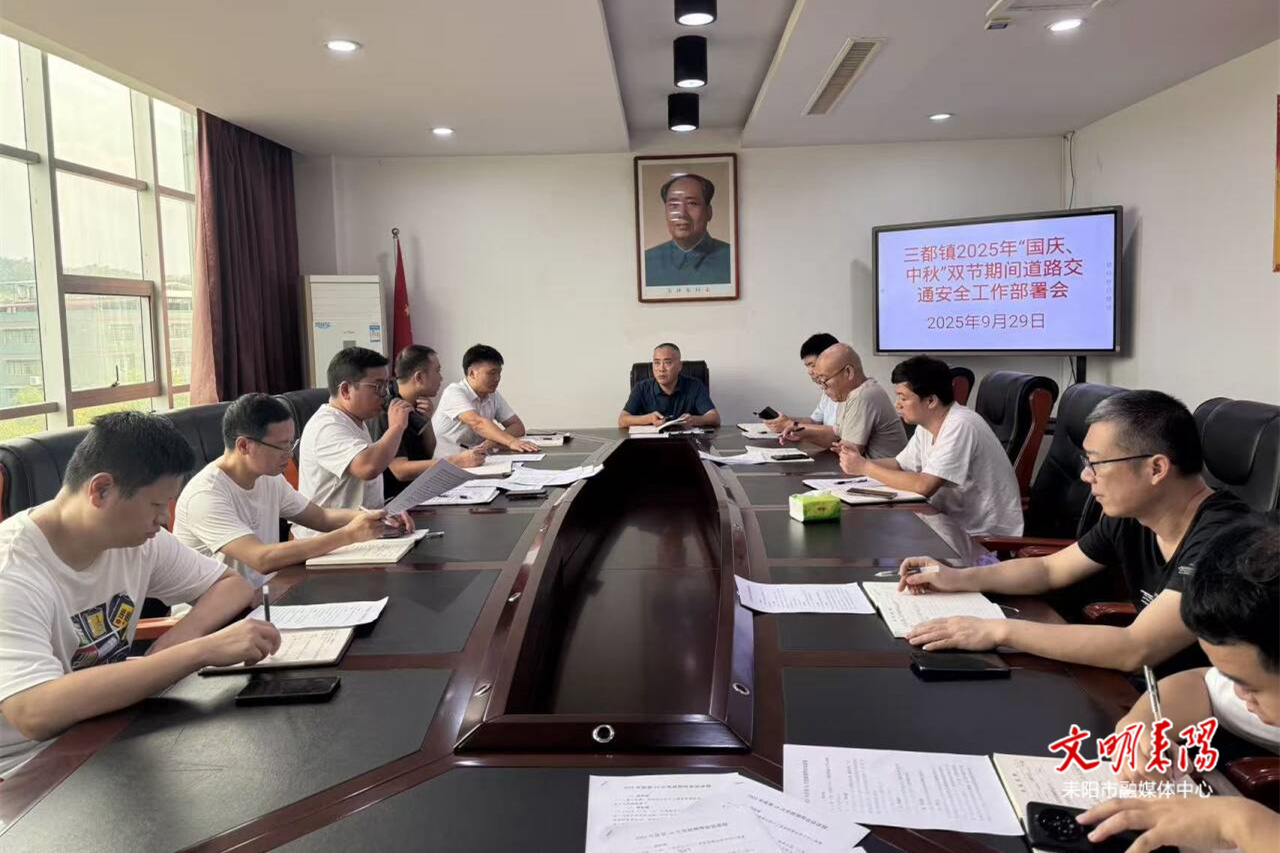 双节将至 耒阳乡镇（街道）同步开展交通安全宣传