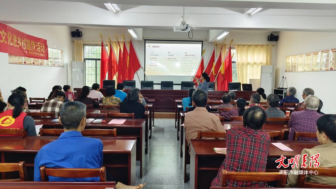 倡导新型婚育文化 建设幸福健康家庭