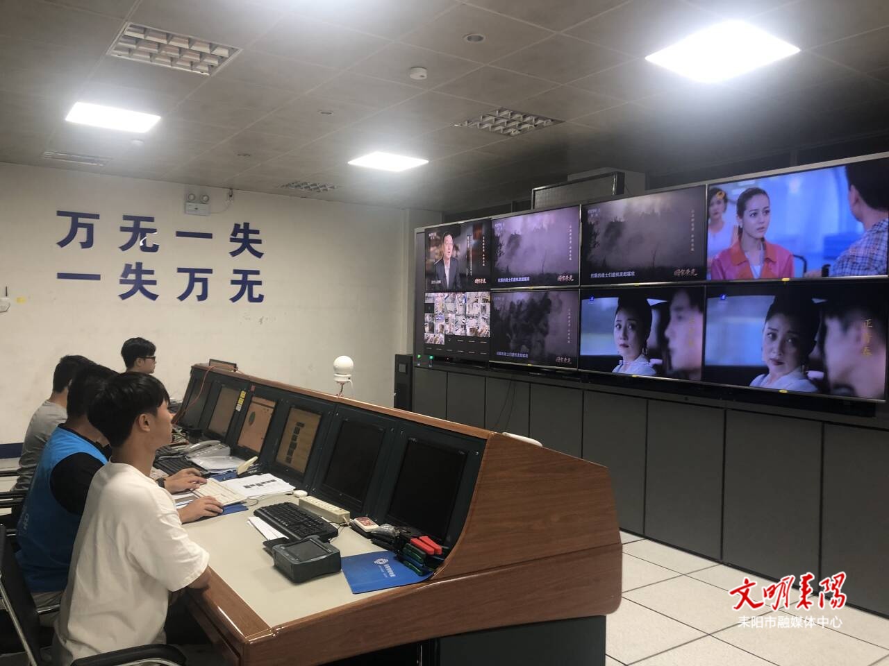 中国广电耒阳公司筑牢“双节”安全播出防线