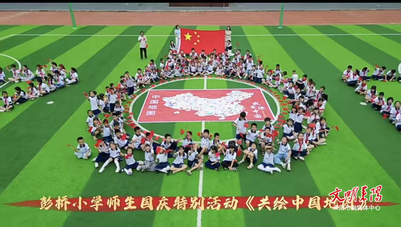 氛围感满满！这个国庆，看耒阳人“花式”表白祖国！