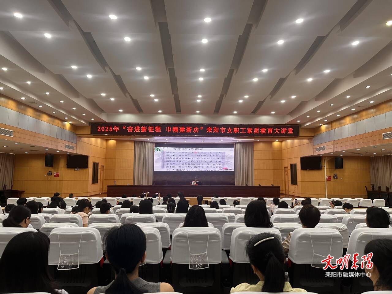 市总工会：开展女职工素质教育活动 助力“她力量”建功新时代