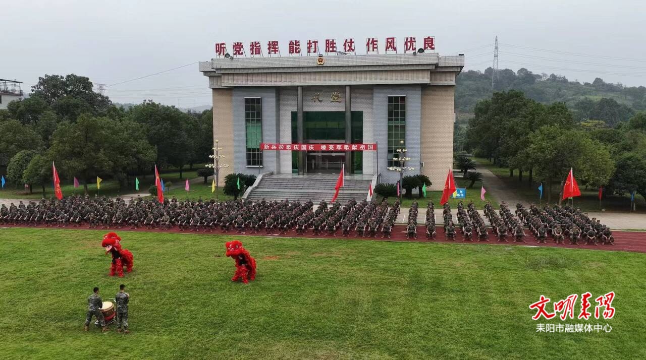 新兵拉歌庆国庆 嘹亮军歌献祖国