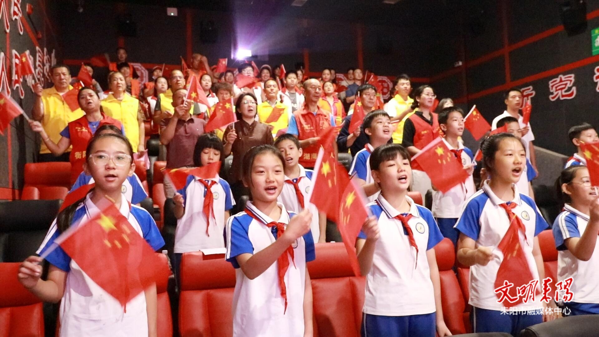 同心庆国庆，共抒爱国情！耒阳市各单位开展多彩活动为祖国送上诚挚祝福