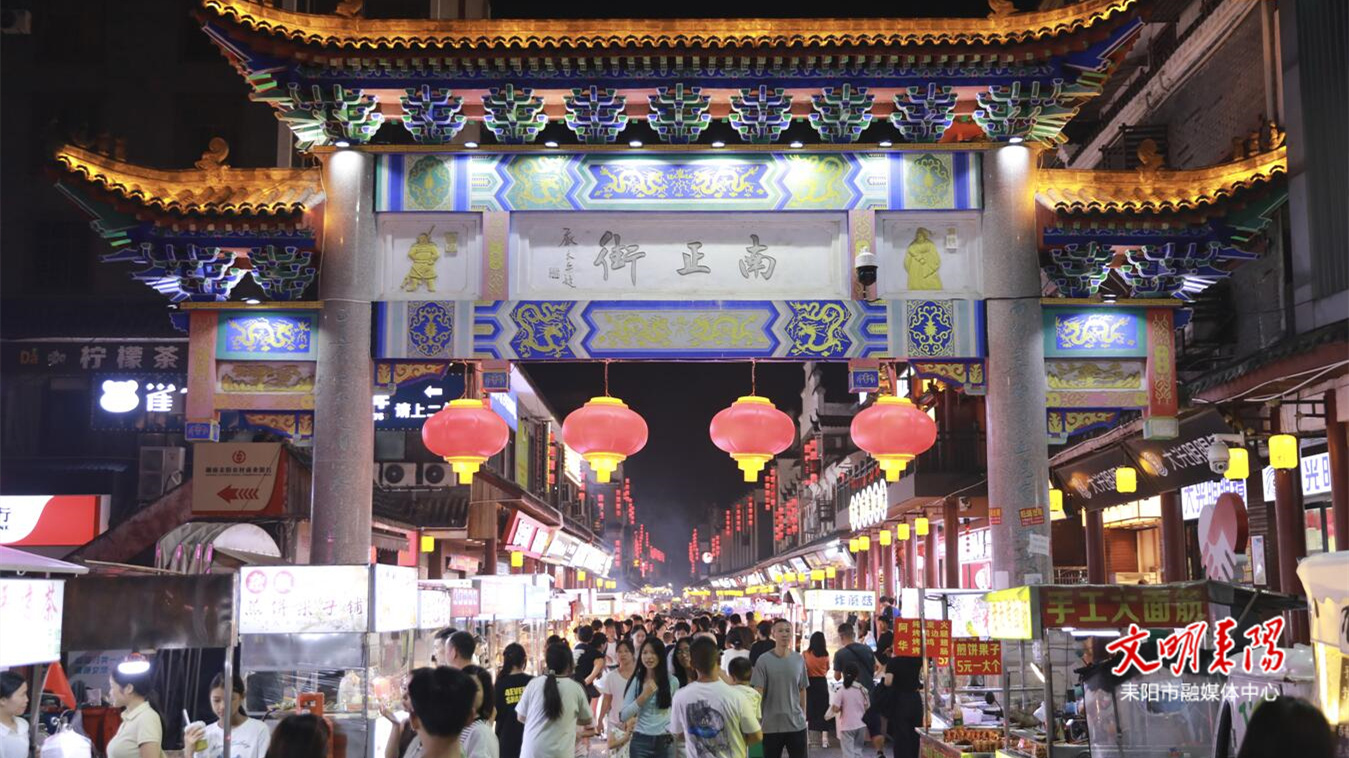 ​南正街小吃摊红火 节日烟火气扑面而来