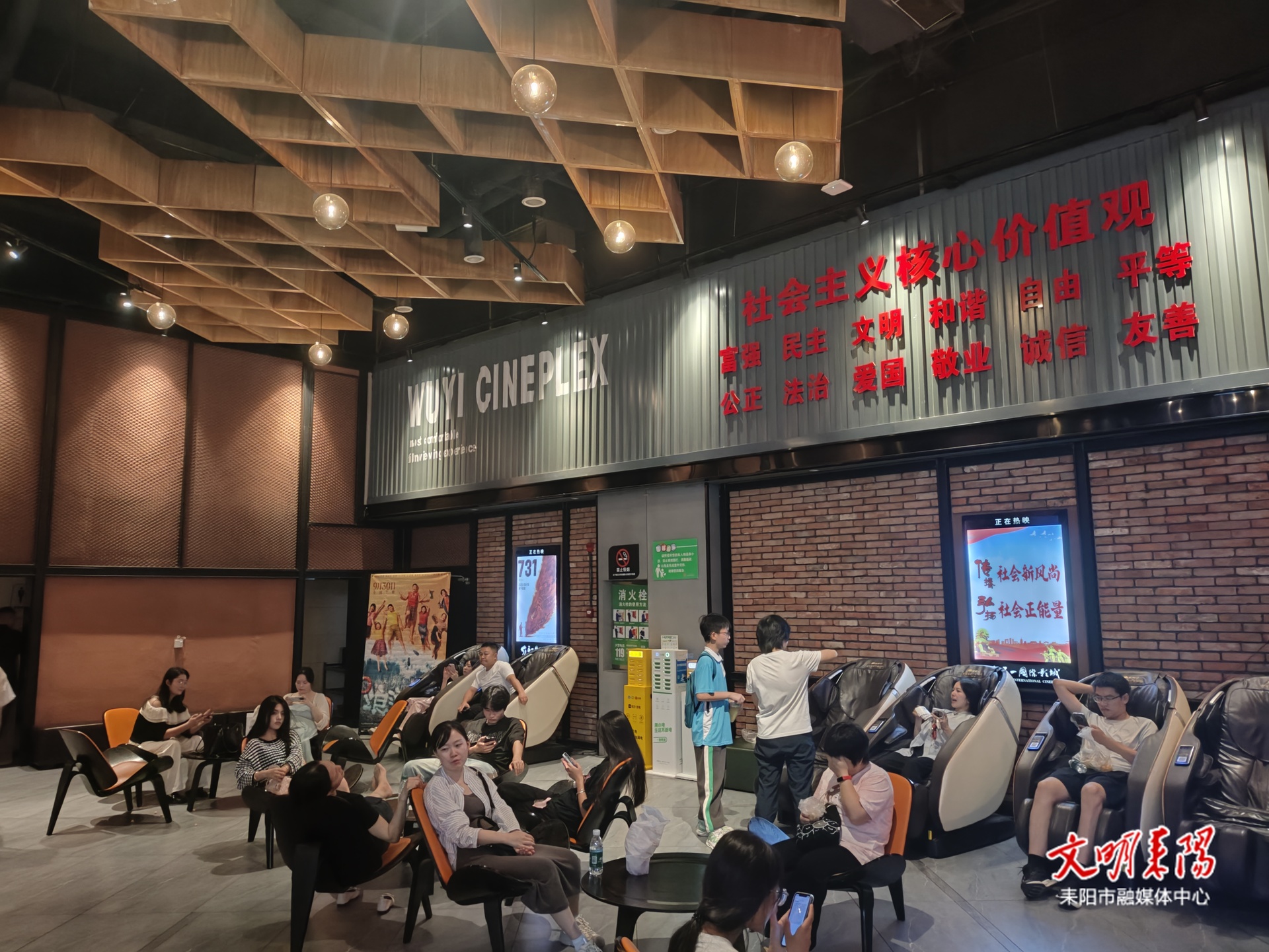 国庆长假观影热潮持续升温 主旋律影片引领多元档期