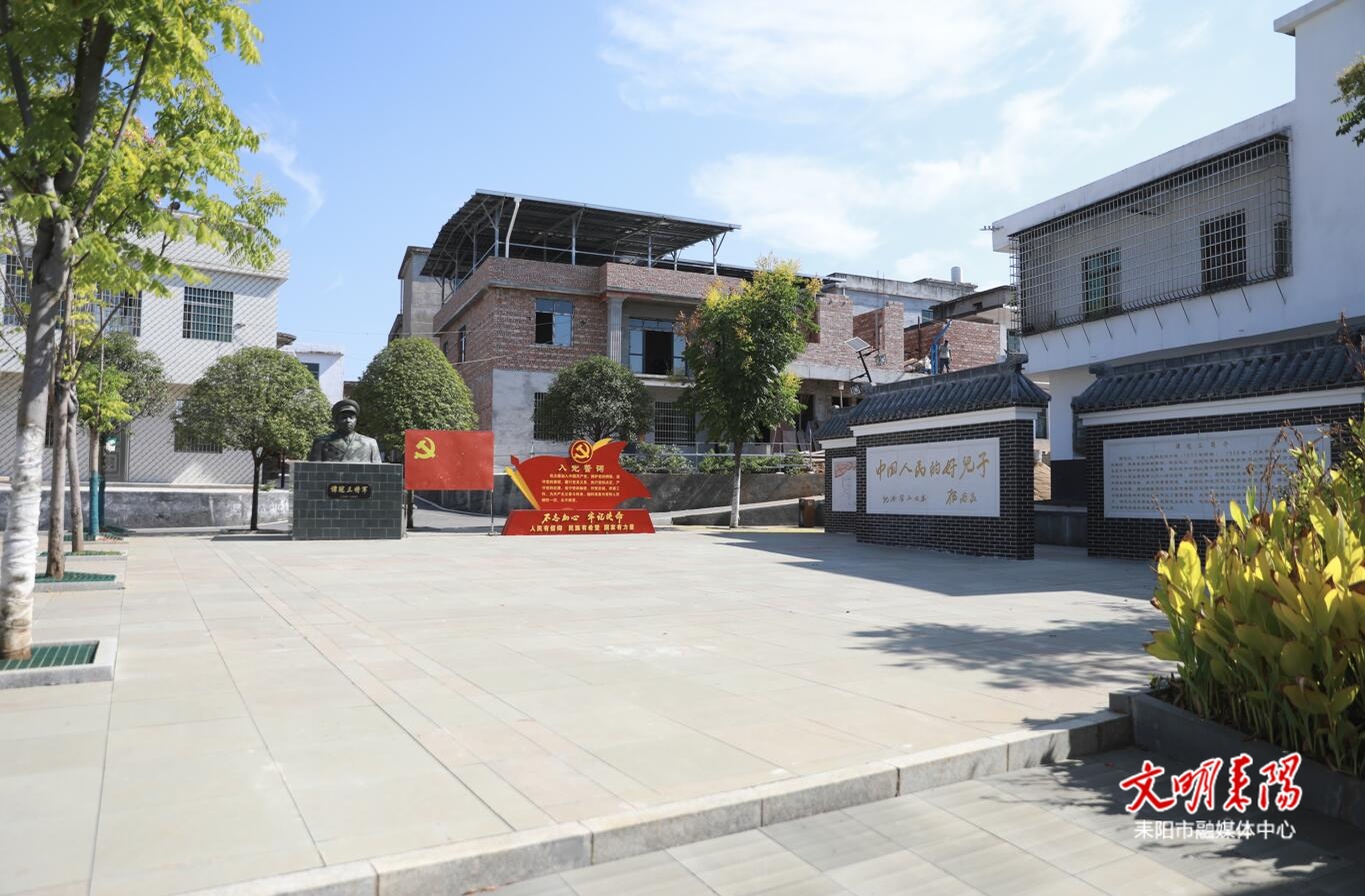 【耒水欢歌】小水镇柘溪村：故居焕新颜 乡村展新篇