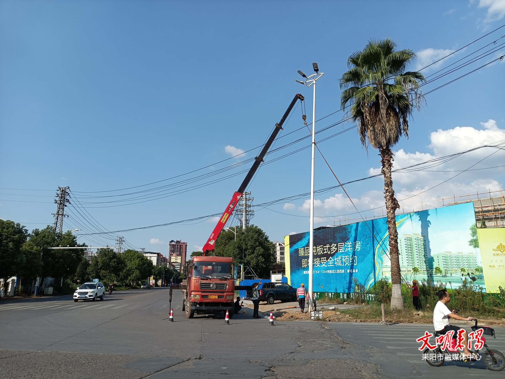 【微建设·人民城市为人民】国庆假期施工忙  路灯改造惠民生