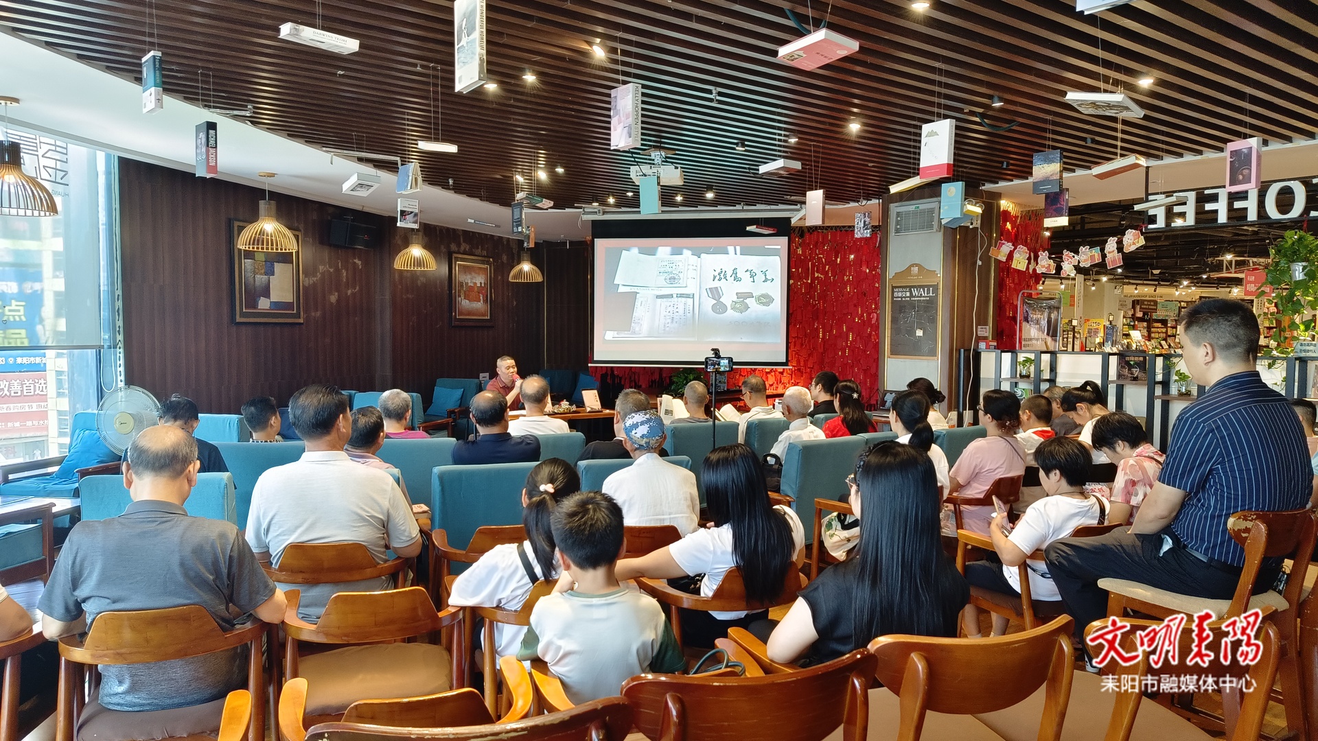 以文为桥，对话“百战”荣光！耒阳举办《百战归来》读书交流会