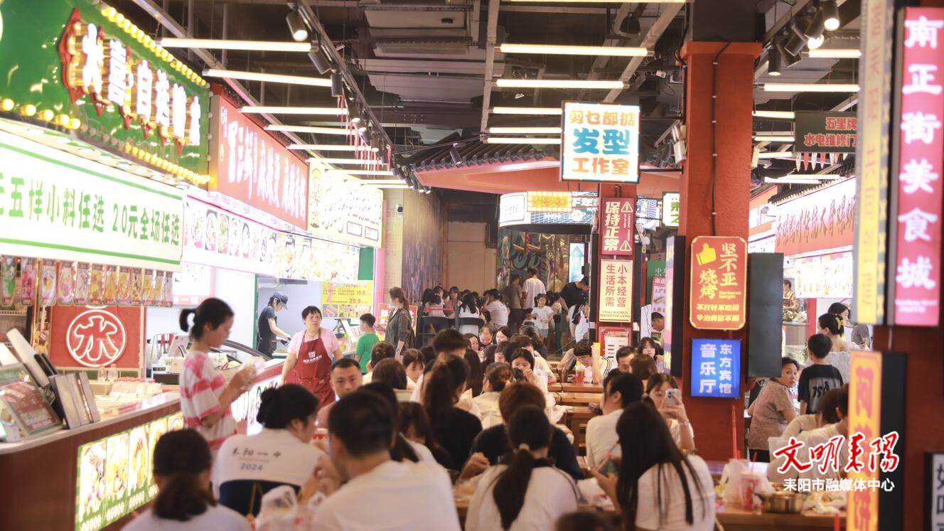 3.97亿元！104.04万人次！耒阳国庆中秋假期旅游市场火爆