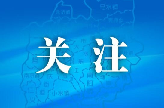 注意绕行！G4耒阳公平收费站出入口将管制
