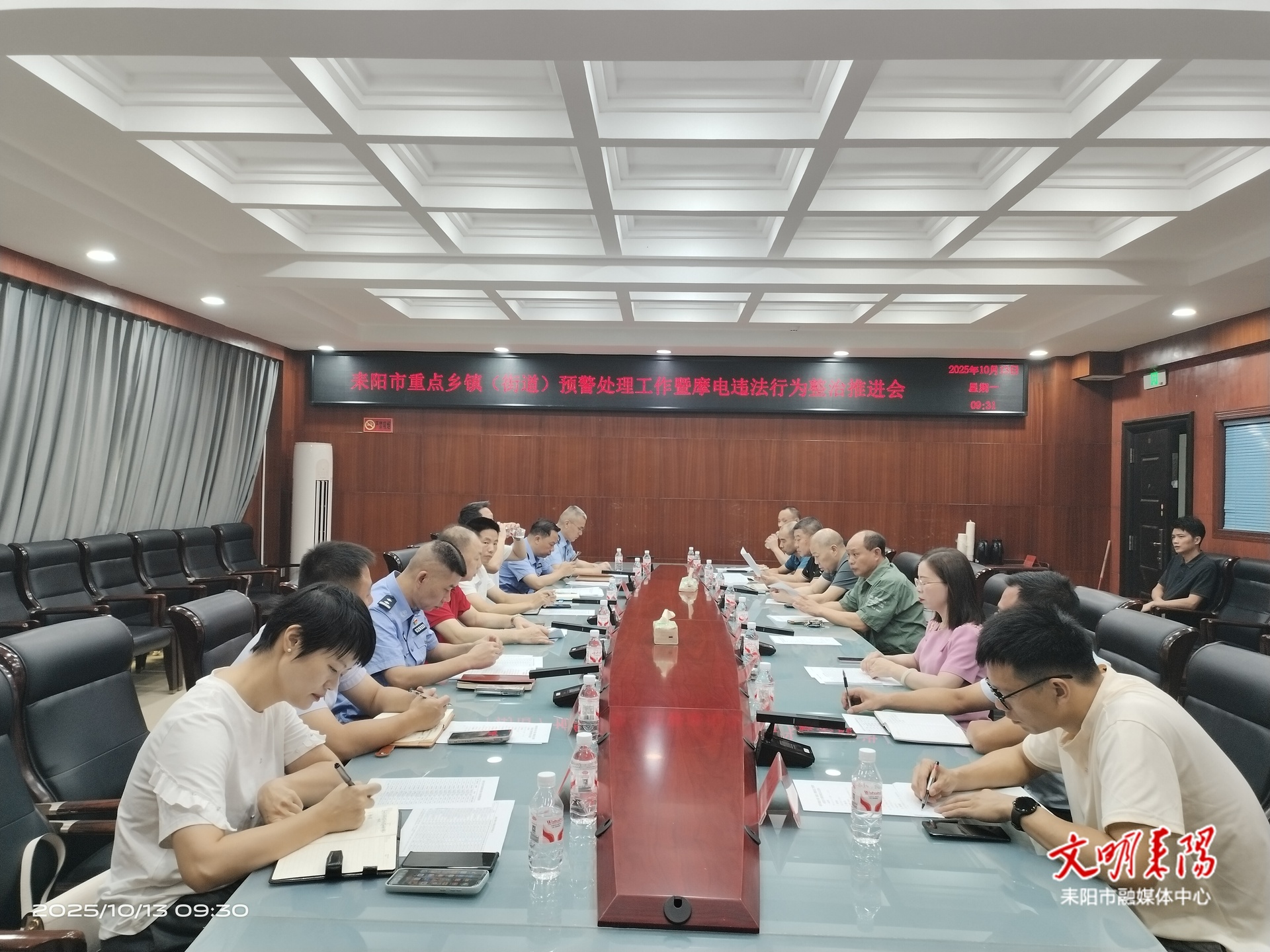 耒阳市部署道路交通安全风险预警处置工作  重拳整治摩电违法行为