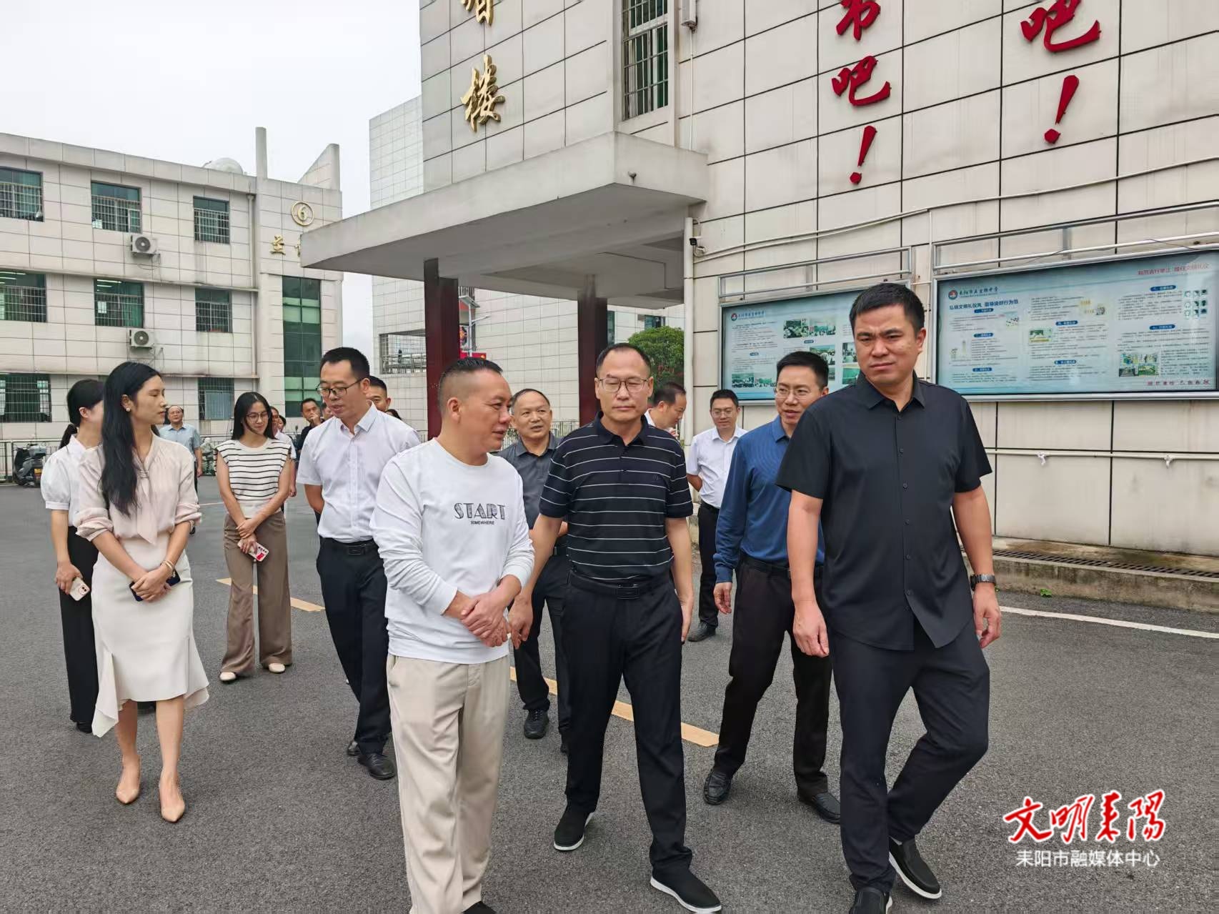 常宁市考察团来耒“取经”集团化办学