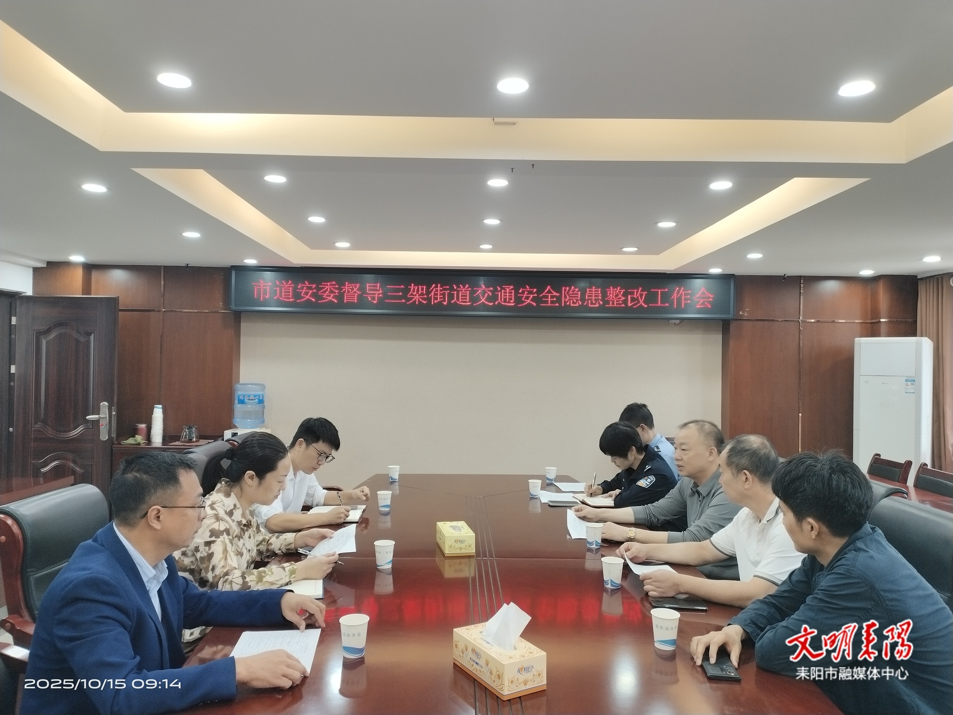 聚焦群众出行安全  耒阳多部门联合排查整改道路安全隐患