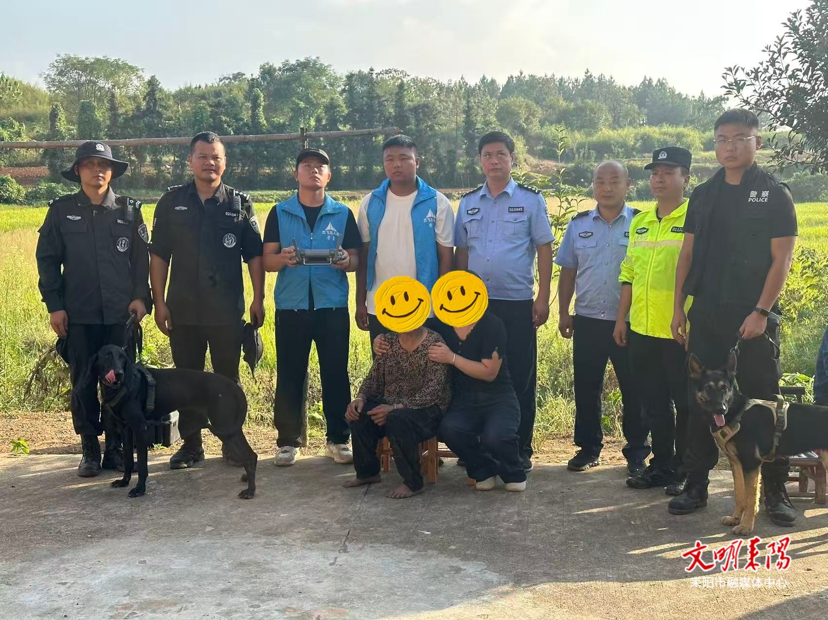 30小时生死搜救！警民合力找回74岁走失老人