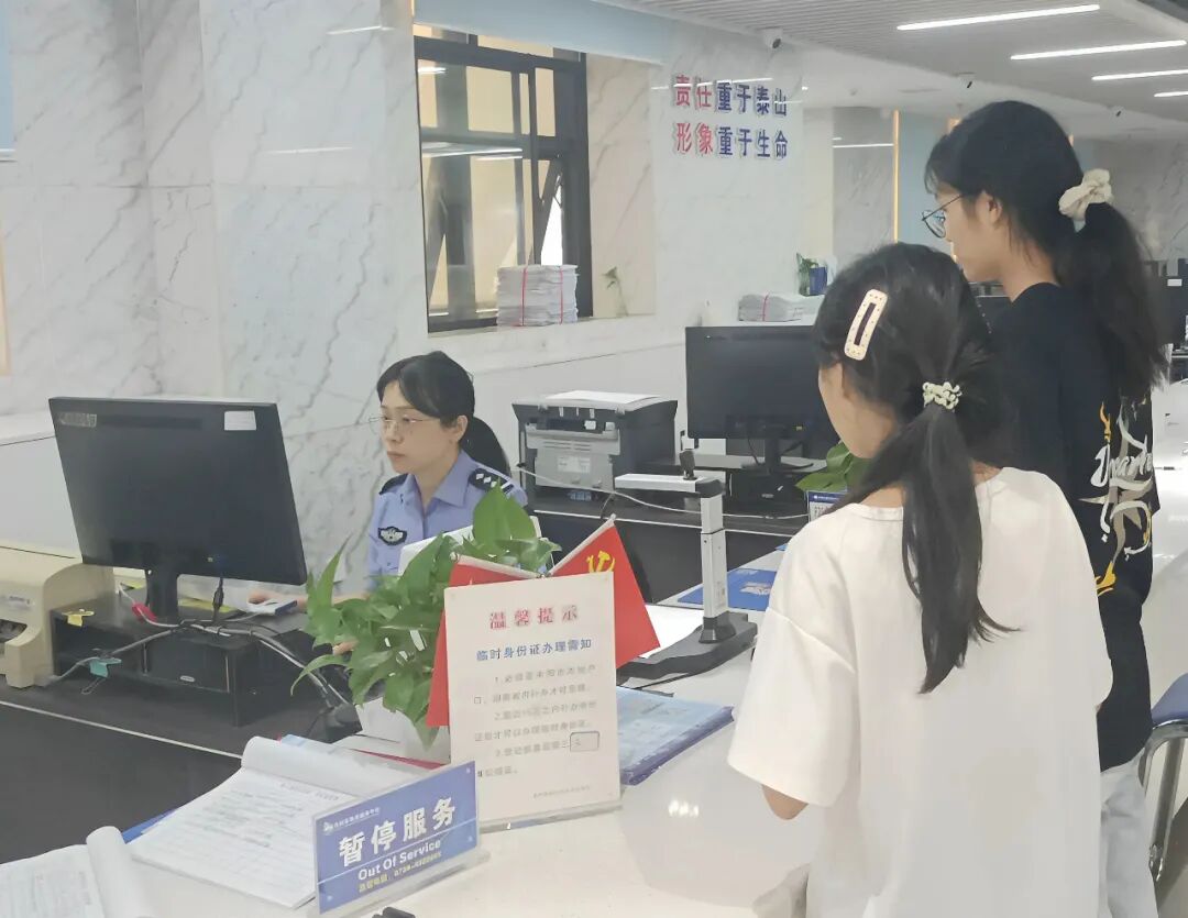 护航高考报名，耒阳公安“绿色通道”让学子备考无忧