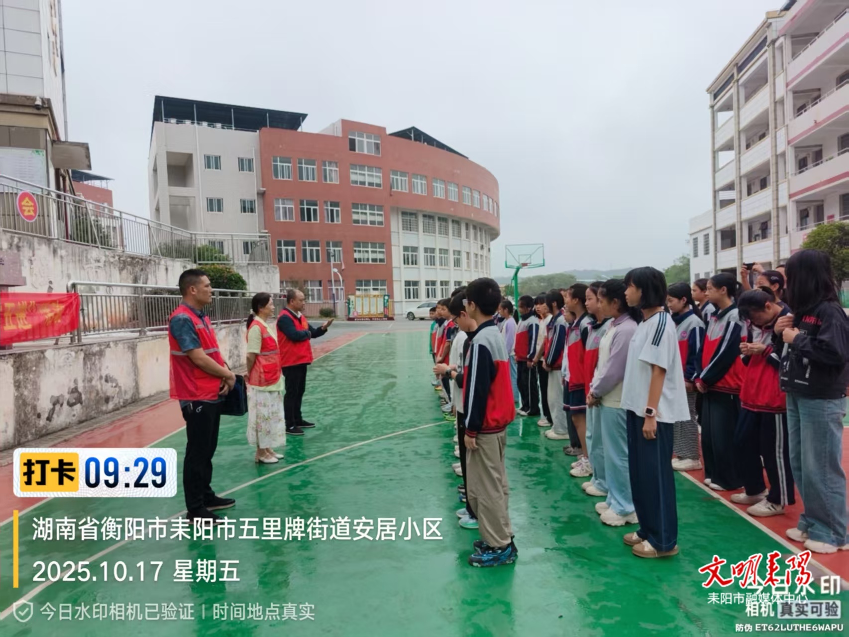 五里牌街道：安全宣传进校园  隐患排查护平安