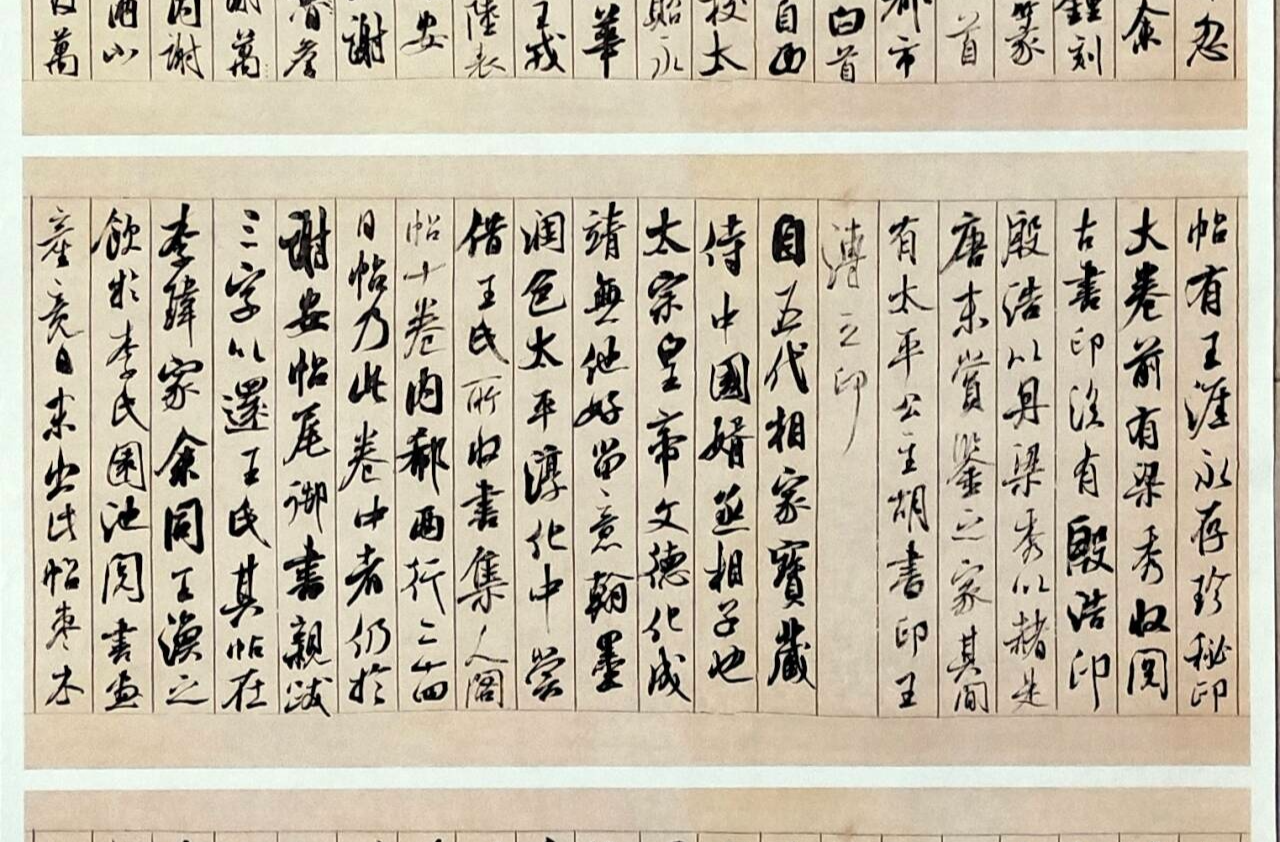 耒阳“双杰”闪耀第十四届中国艺术节展览