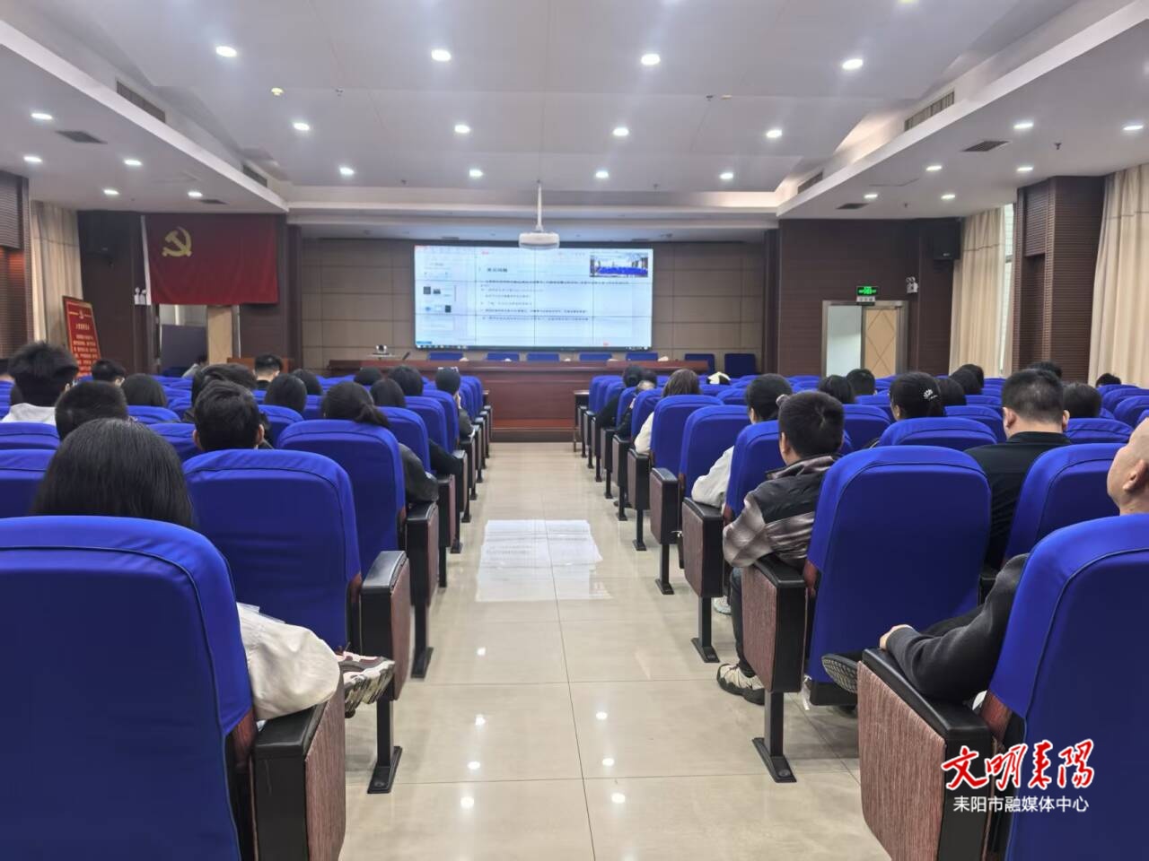 ​市财政局组织公对公支付协助用餐用车业务操作专题培训