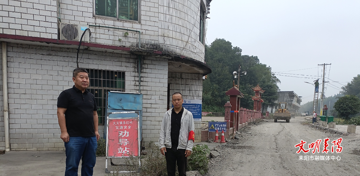 【简讯】大义镇：“两站两员”齐上阵  织密道路“安全网”
